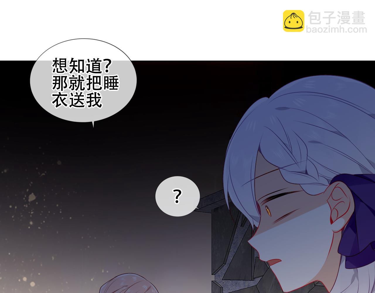 第23话 争夺大小姐？(1/2)-第25话