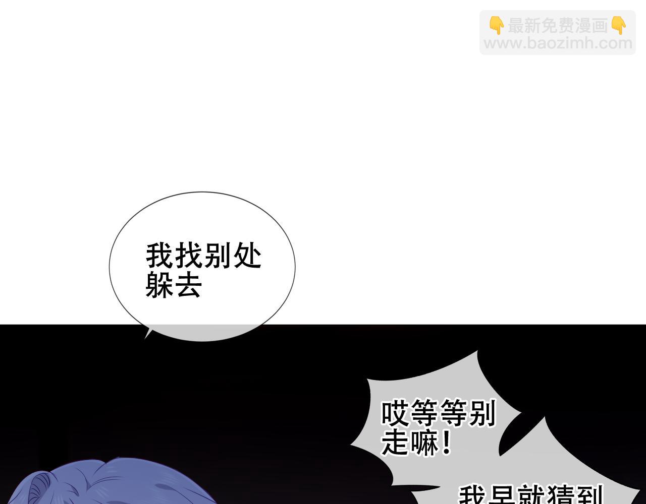 第23话 争夺大小姐？(1/2)-第25话
