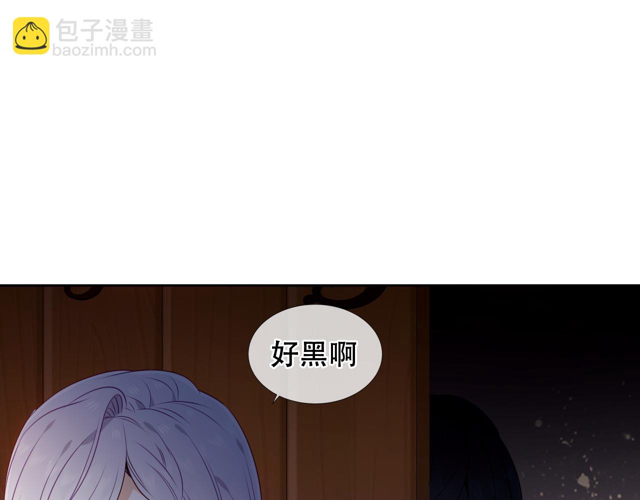 第23话 争夺大小姐？(1/2)-第25话