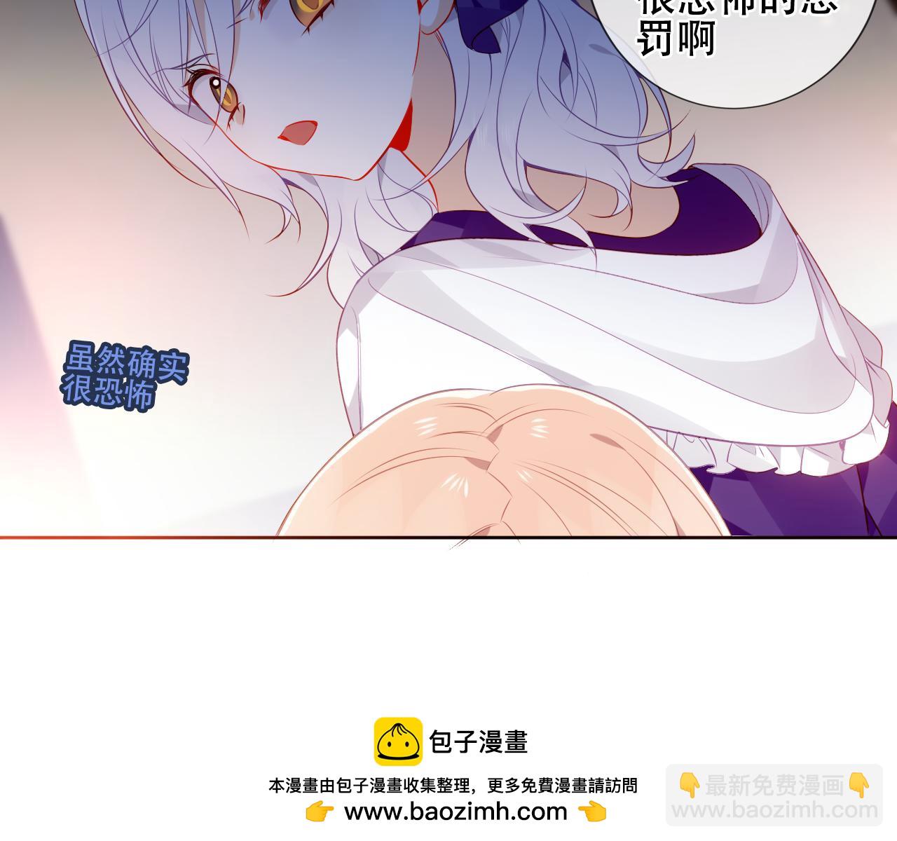 第23话 争夺大小姐？(1/2)-第25话