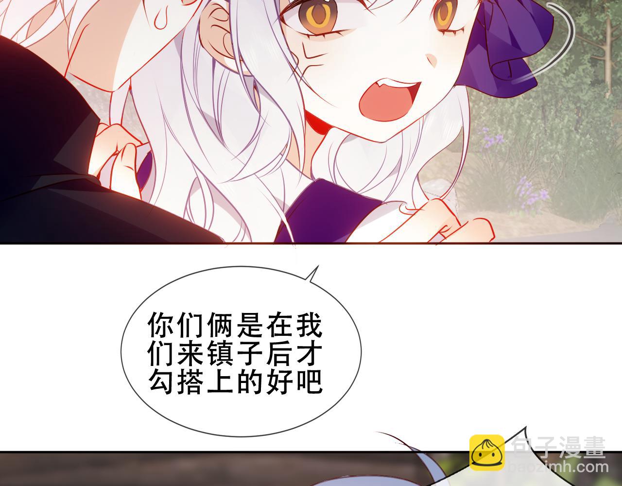 第25话 要怎么赔我？(1/3)-第27话