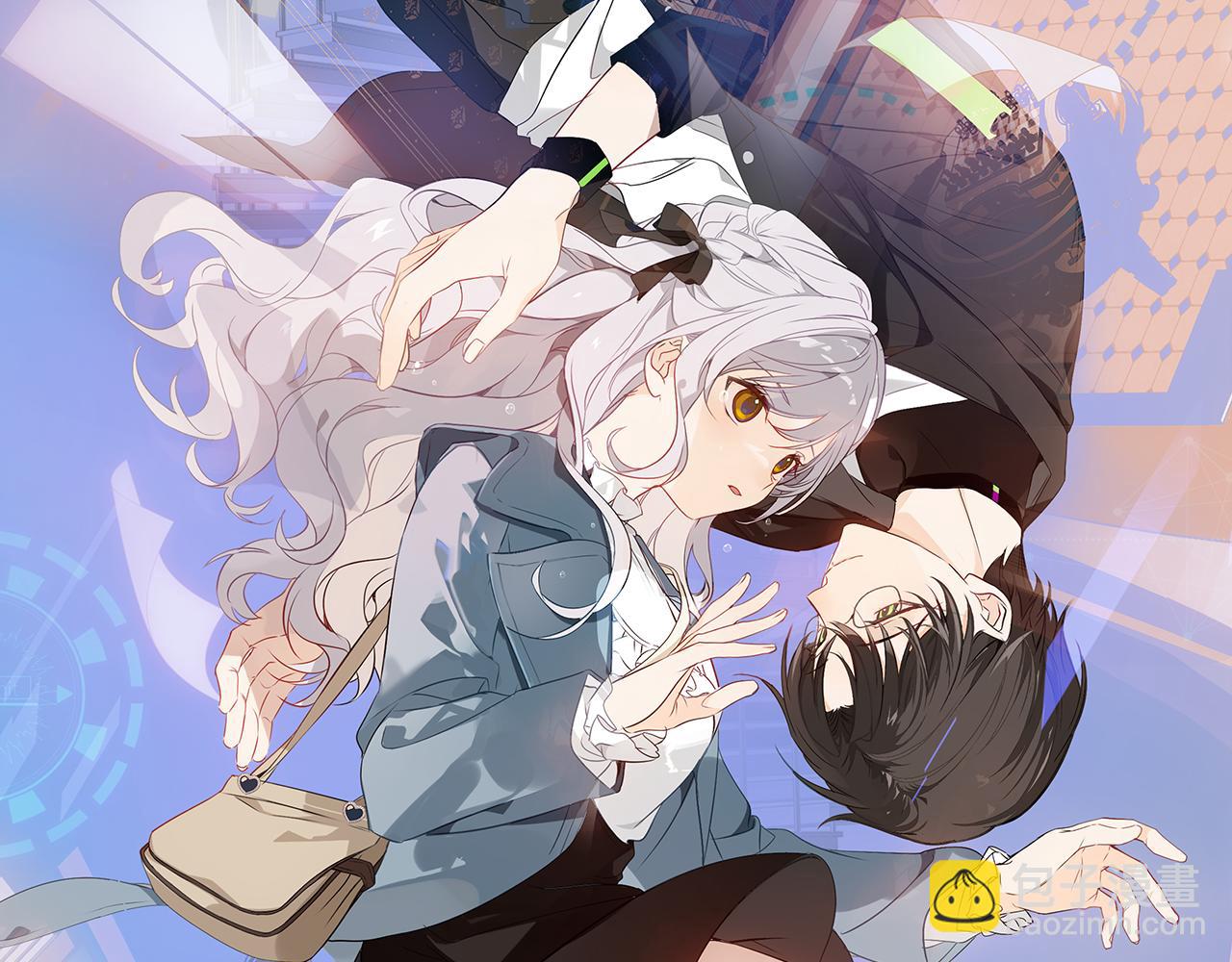 第25话 要怎么赔我？(1/3)-第27话