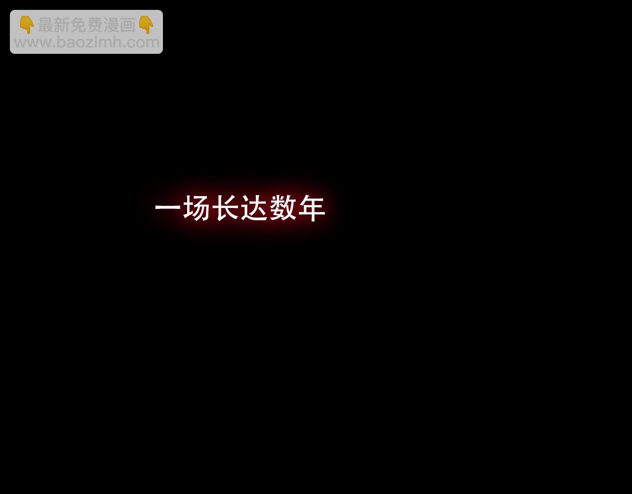 第27话 醋(1/2)-第29话
