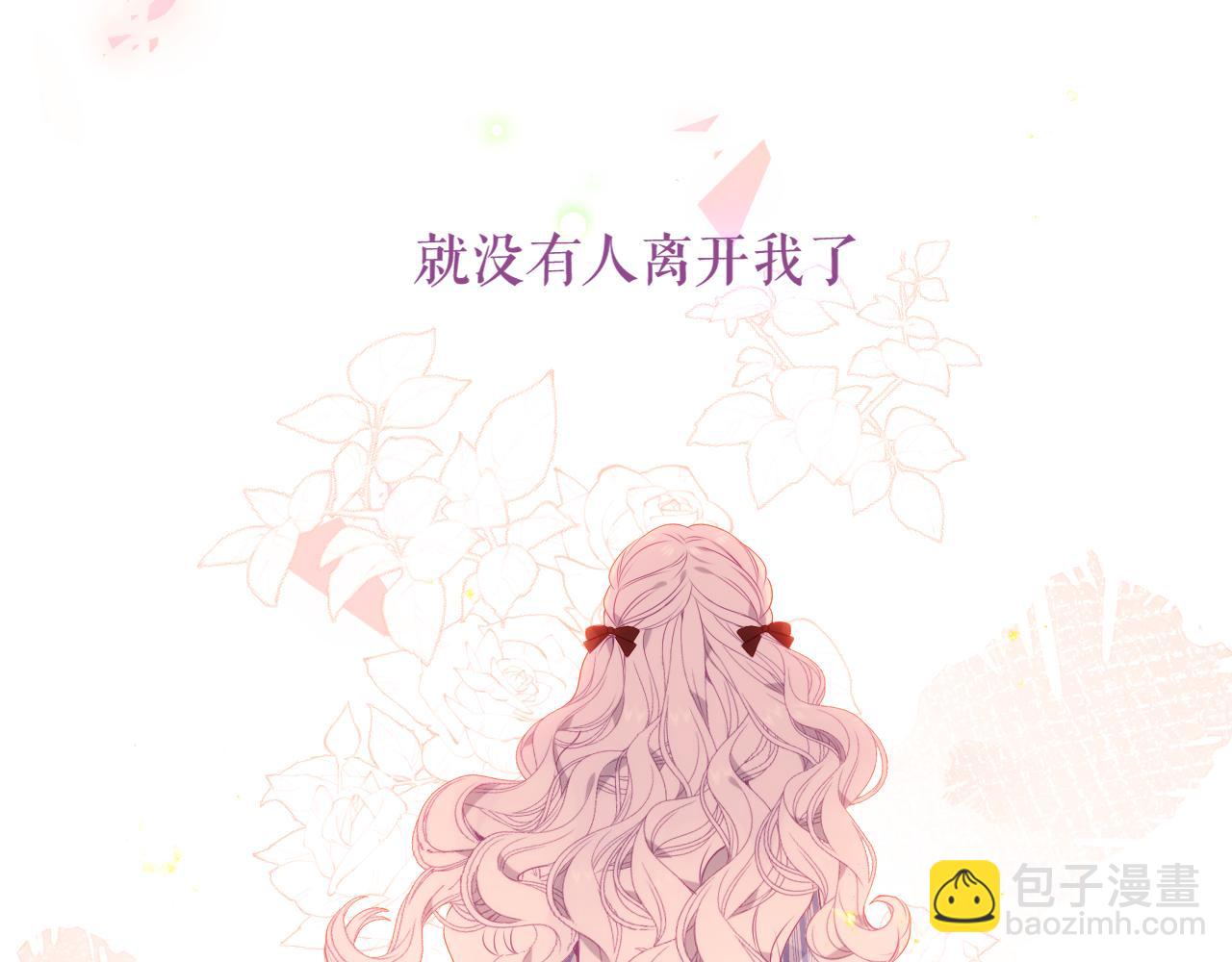 第27话 醋(1/2)-第29话
