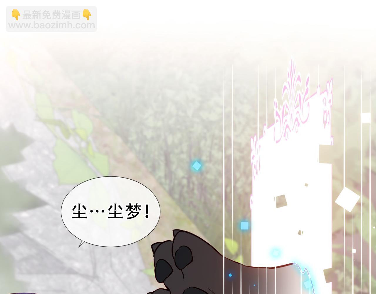 第27话 醋(1/2)-第29话