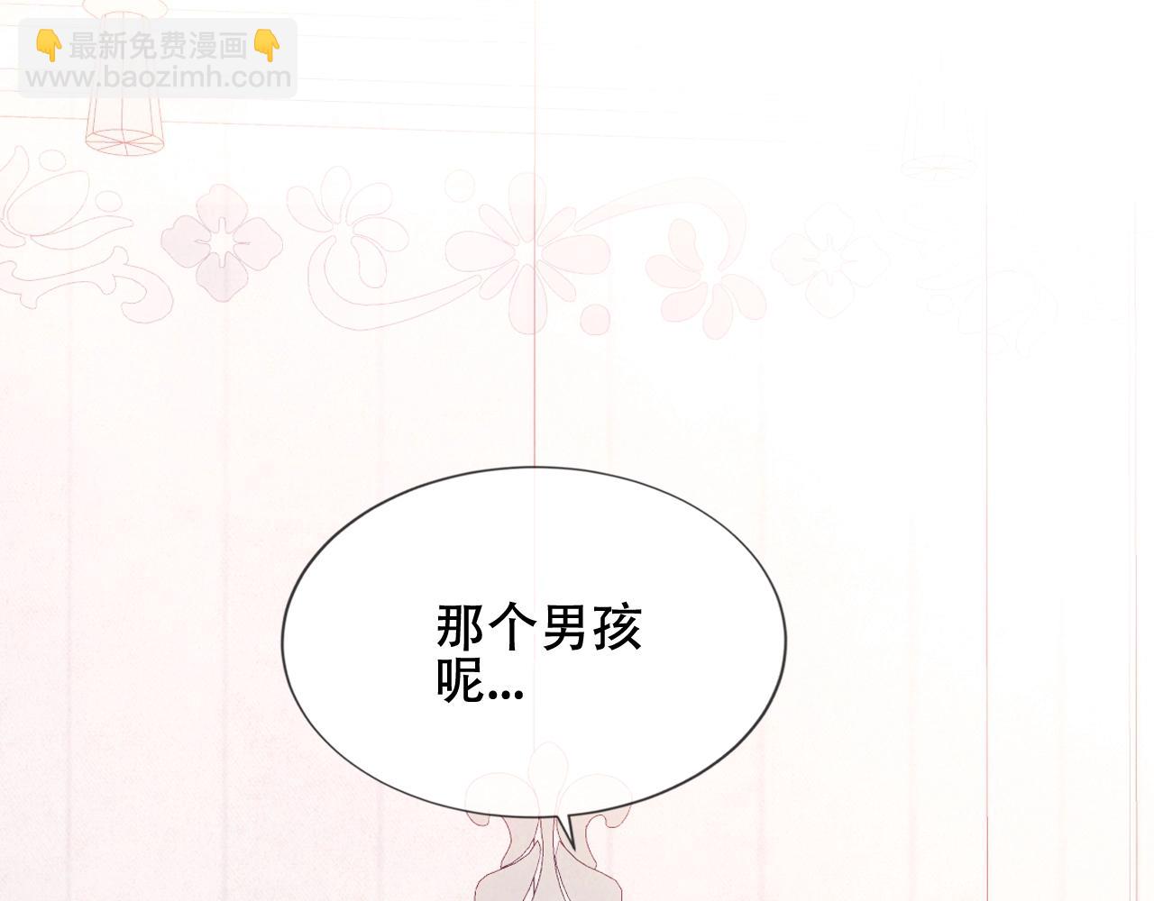 第2话 山庄大小姐(1/2)-第3话