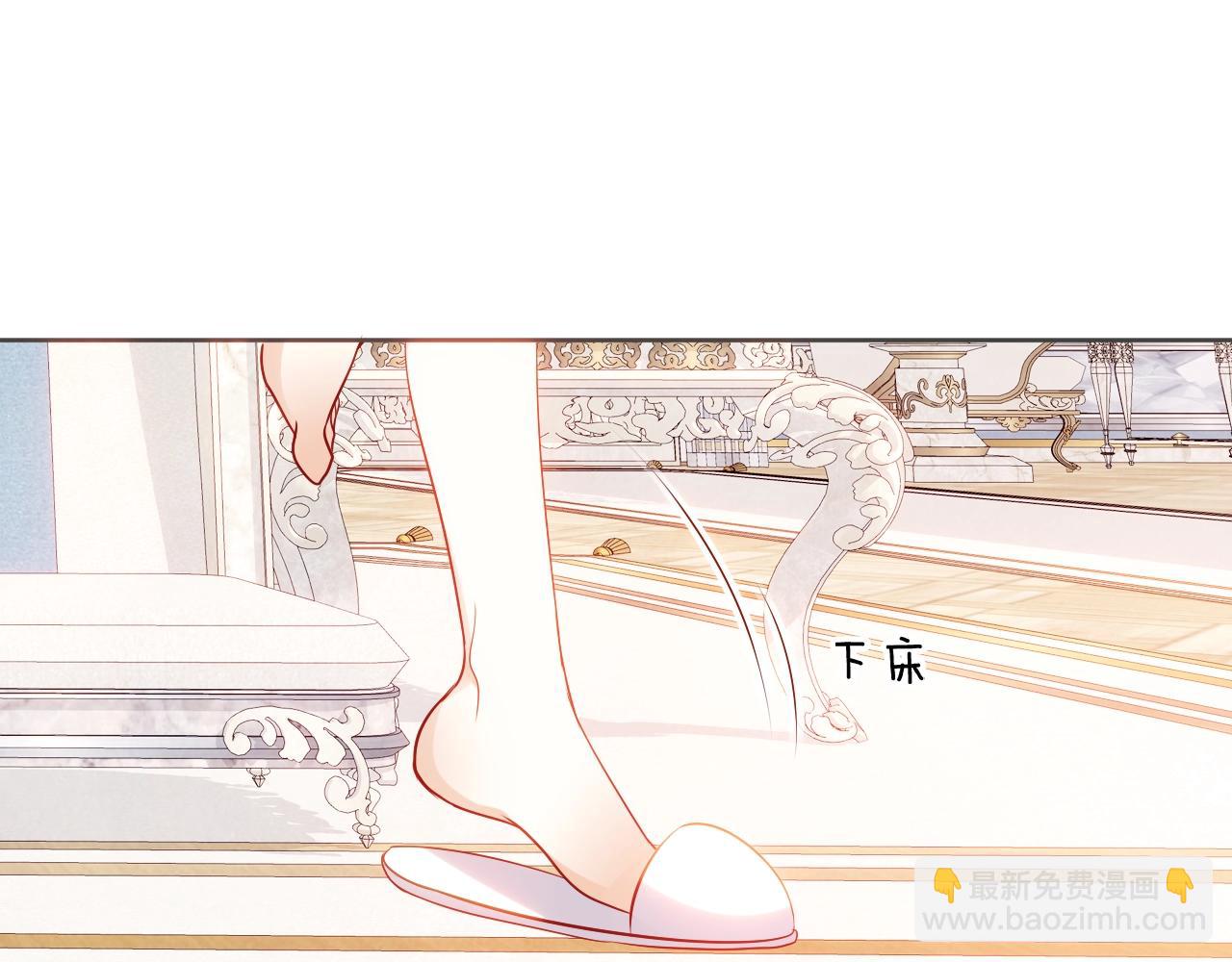 第2话 山庄大小姐(1/2)-第3话
