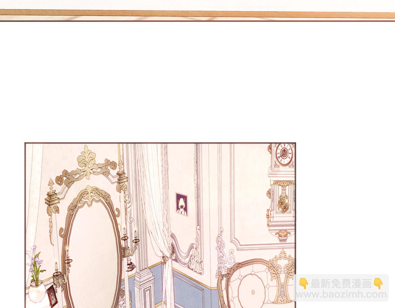 第2话 山庄大小姐(1/2)-第3话