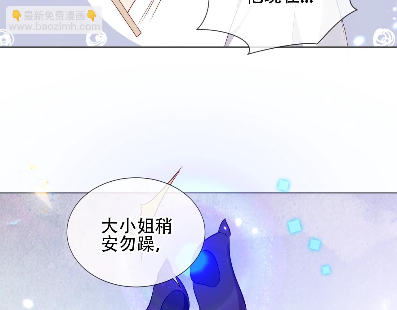 第2话 山庄大小姐(1/2)-第3话