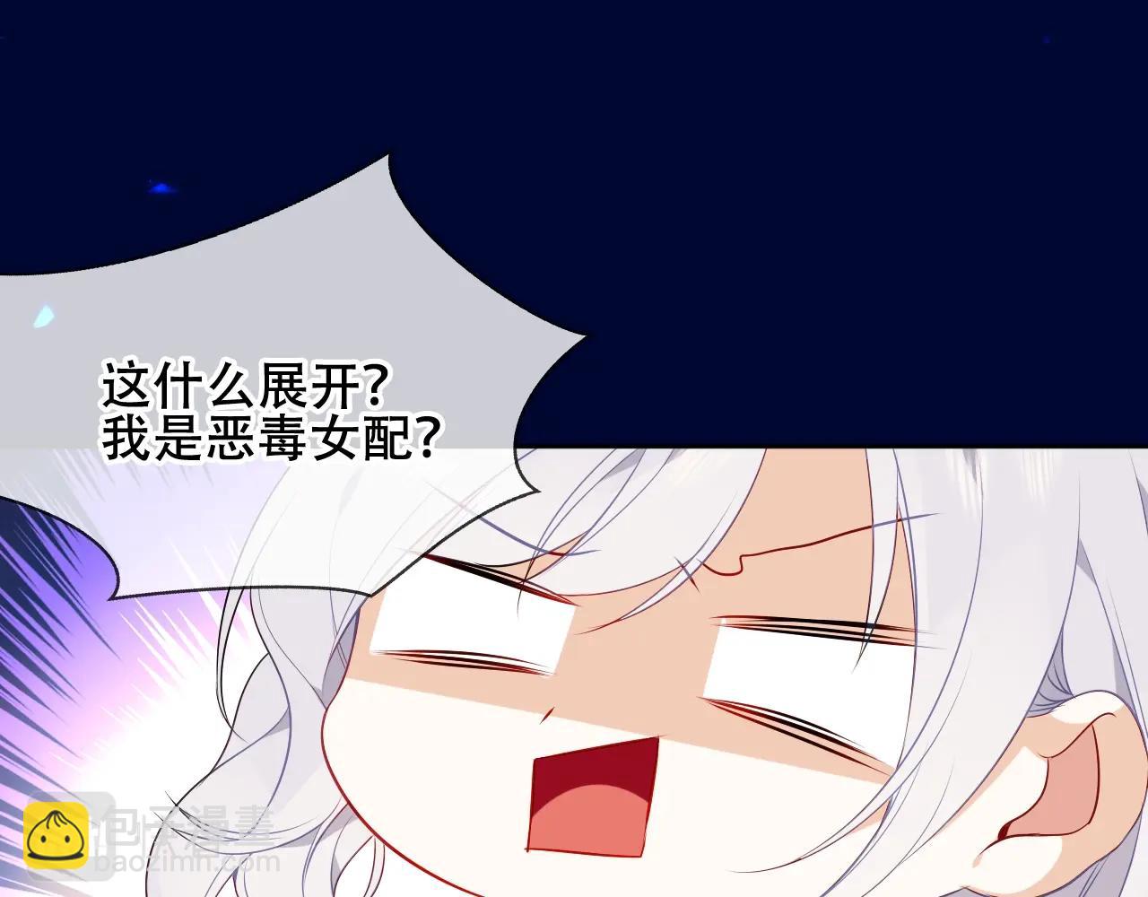 第2话 山庄大小姐(1/2)-第3话