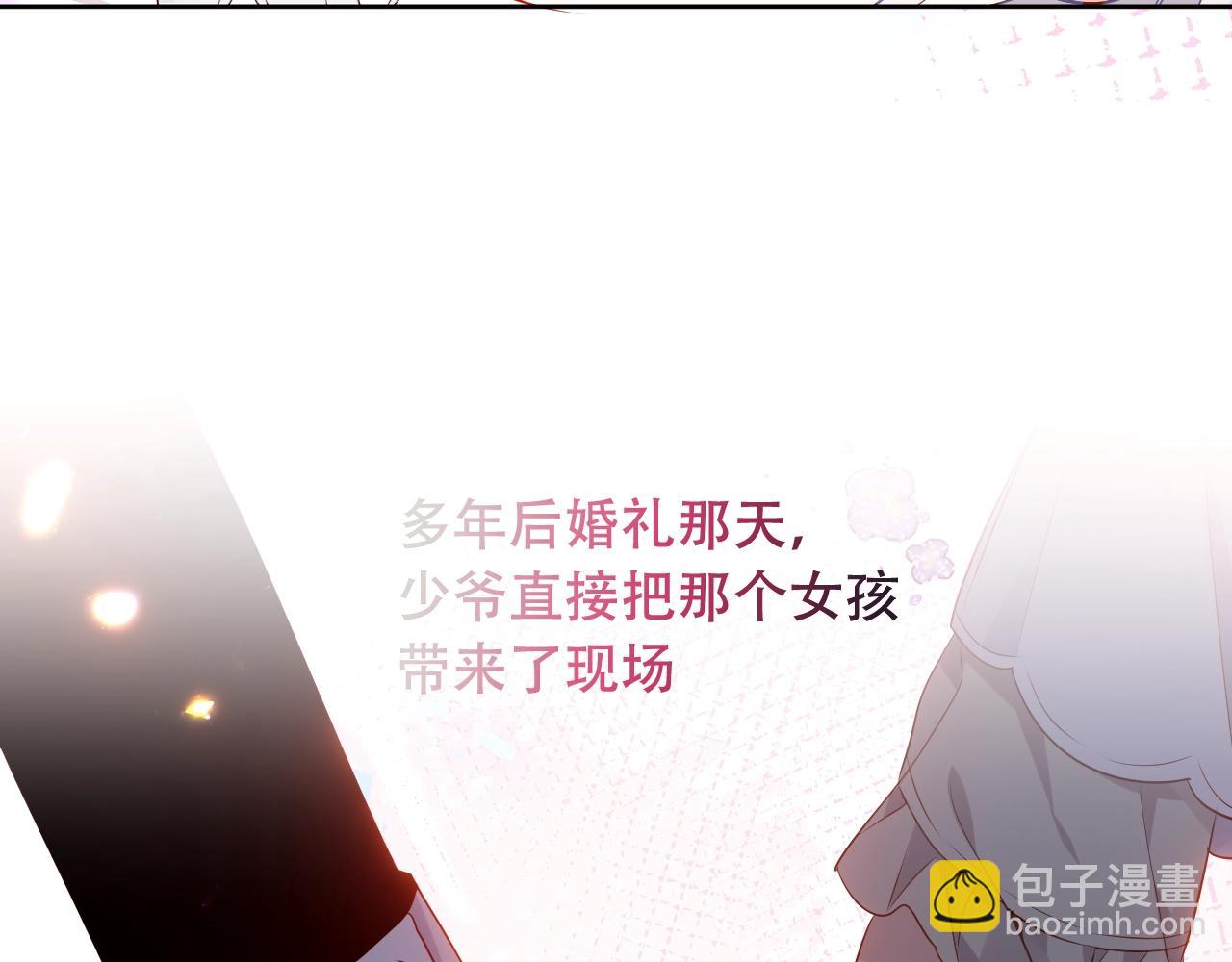 第2话 山庄大小姐(1/2)-第3话