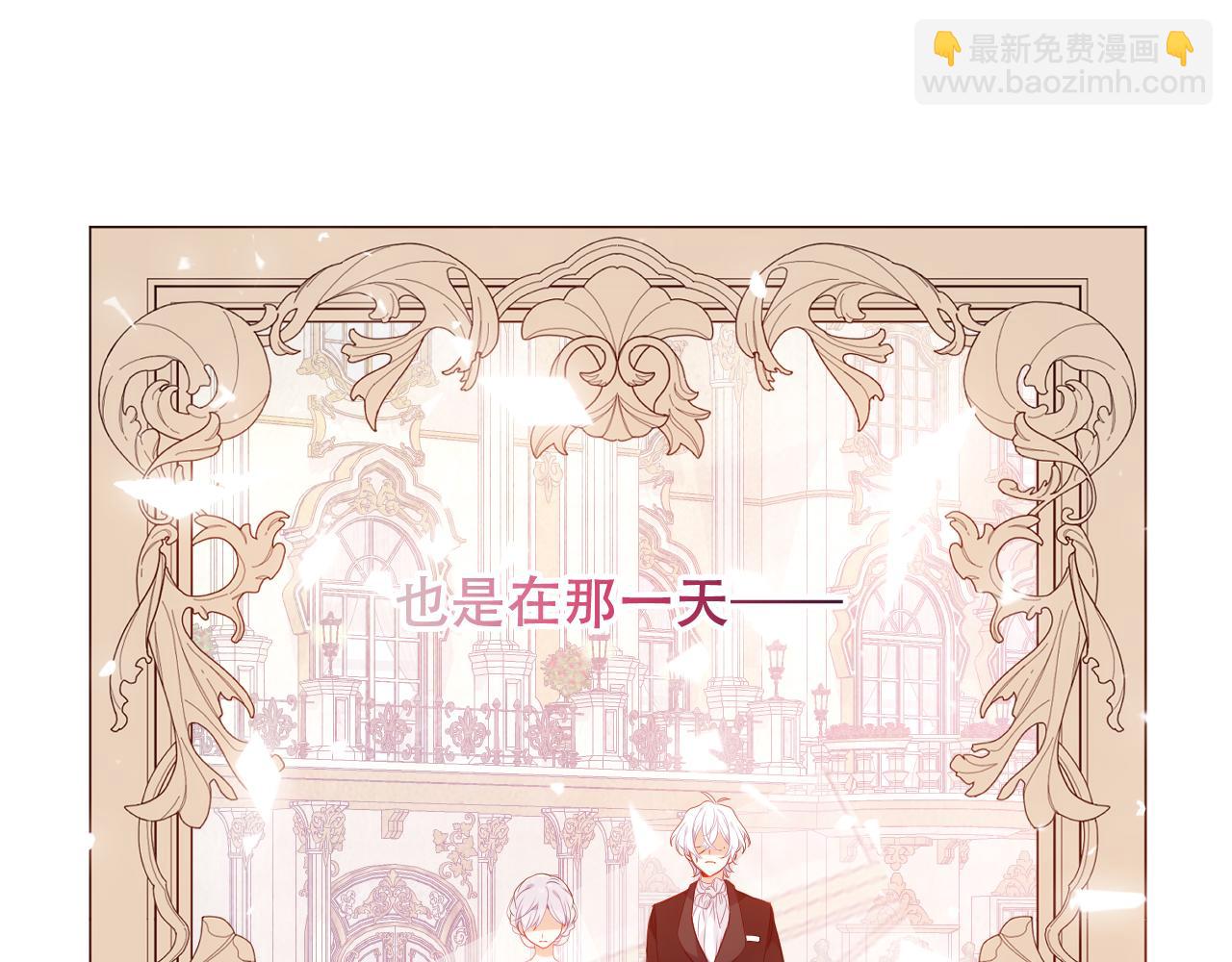 第2话 山庄大小姐(1/2)-第3话
