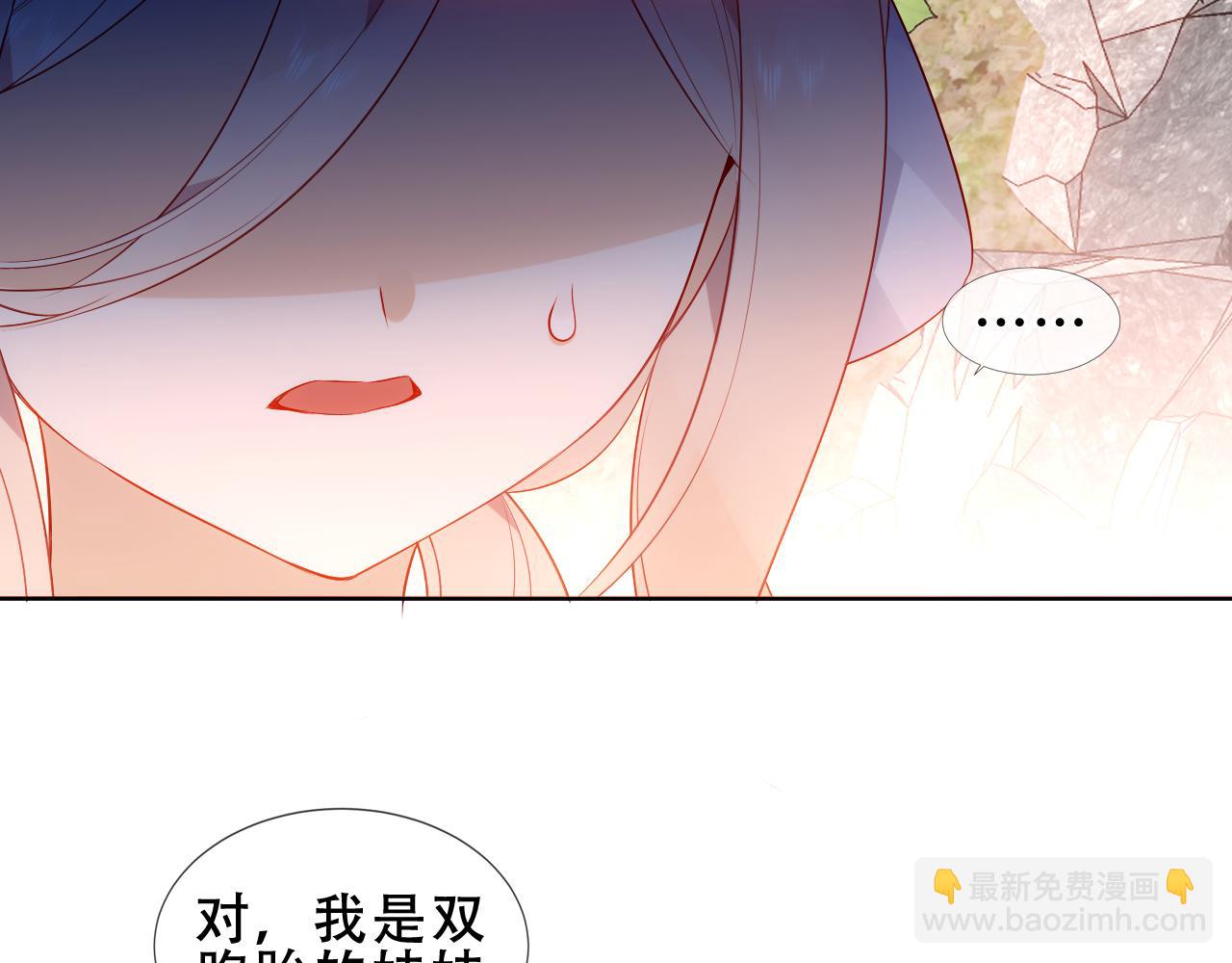 第29话 背我回家好不好(1/3)-第31话