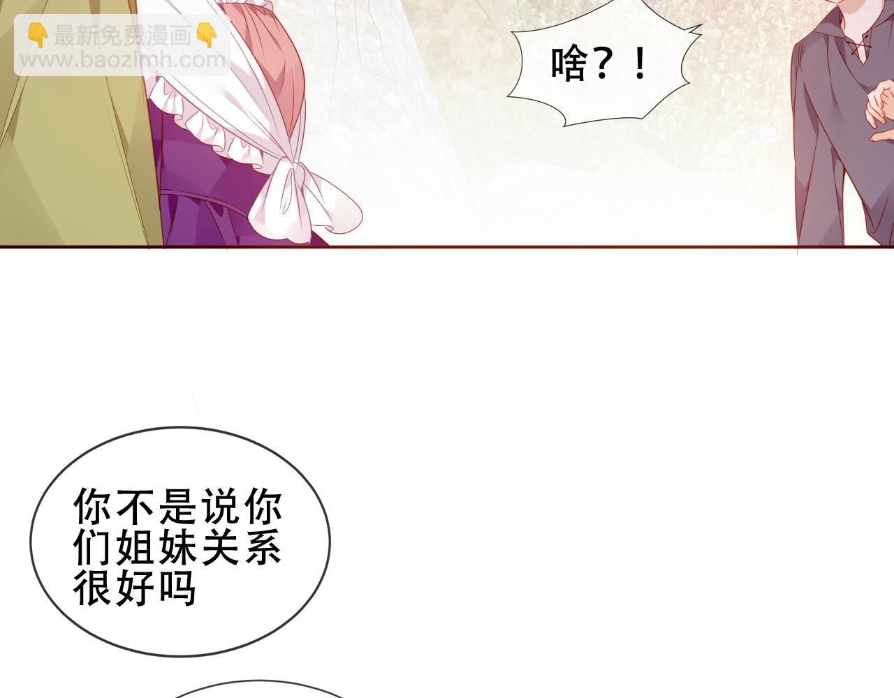 第29话 背我回家好不好(1/3)-第31话