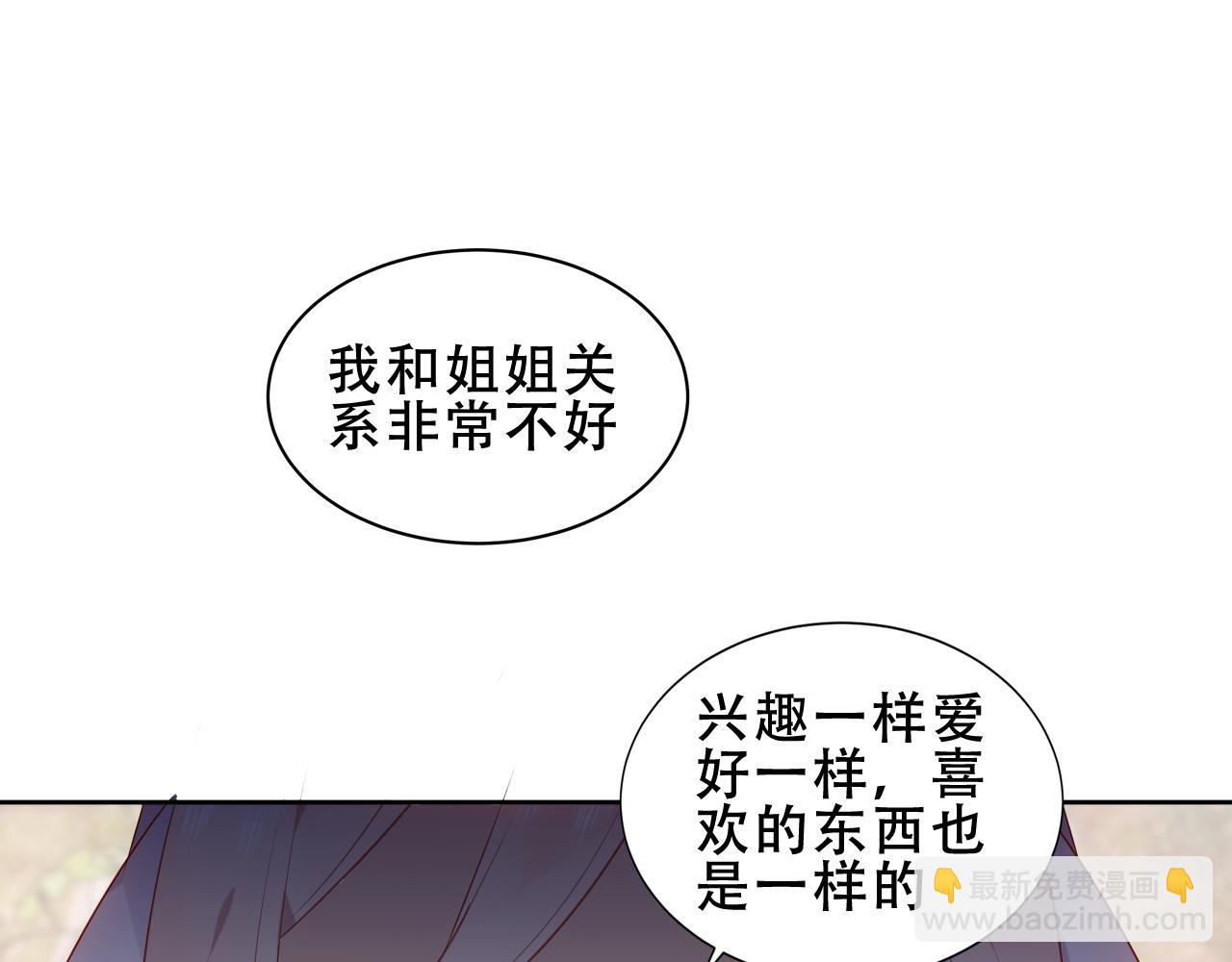 第29话 背我回家好不好(1/3)-第31话