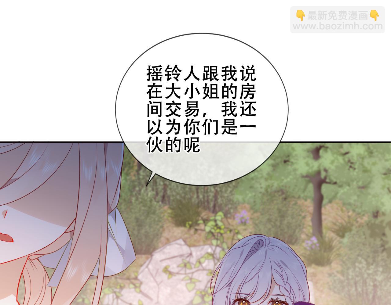 第29话 背我回家好不好(1/3)-第31话