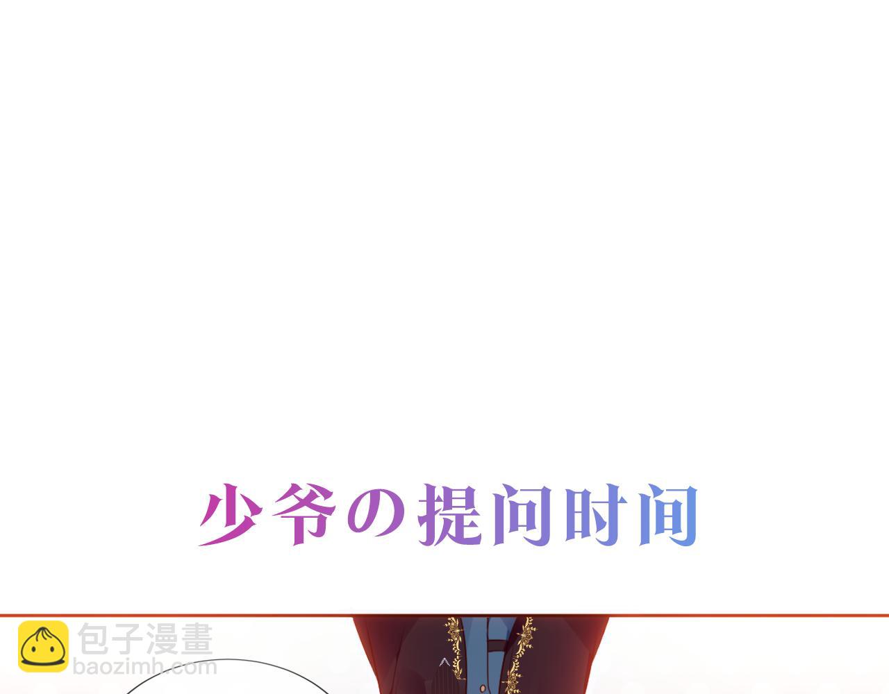 第29话 背我回家好不好(1/3)-第31话
