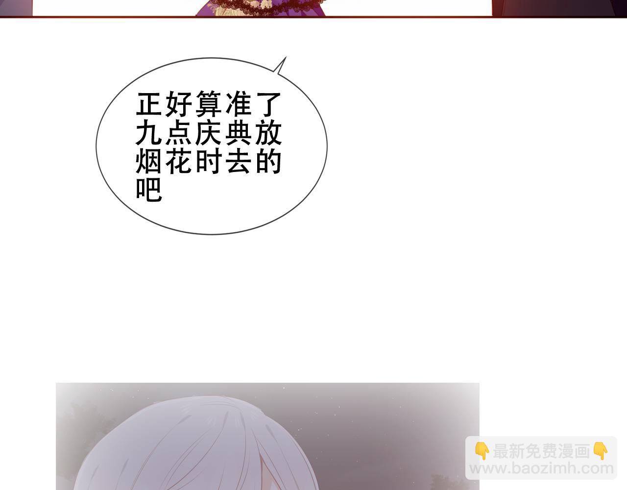 第29话 背我回家好不好(1/3)-第31话