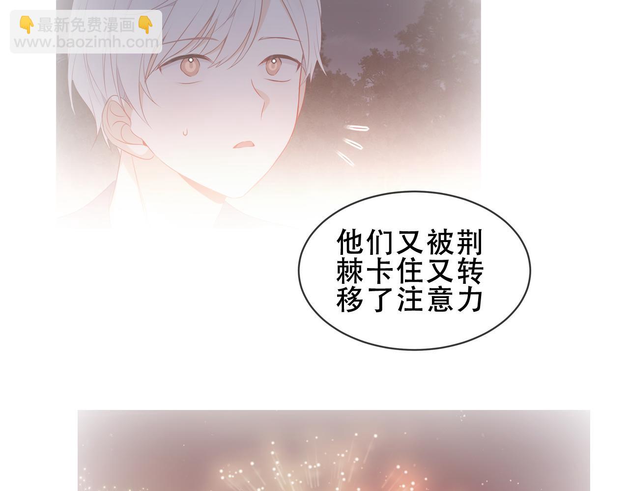 第29话 背我回家好不好(1/3)-第31话