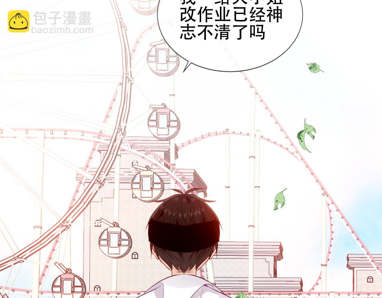 第31话 醉梦(1/3)-第33话