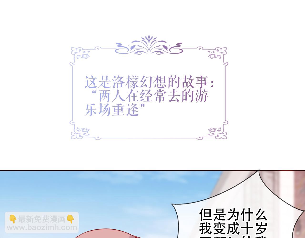 第31话 醉梦(1/3)-第33话