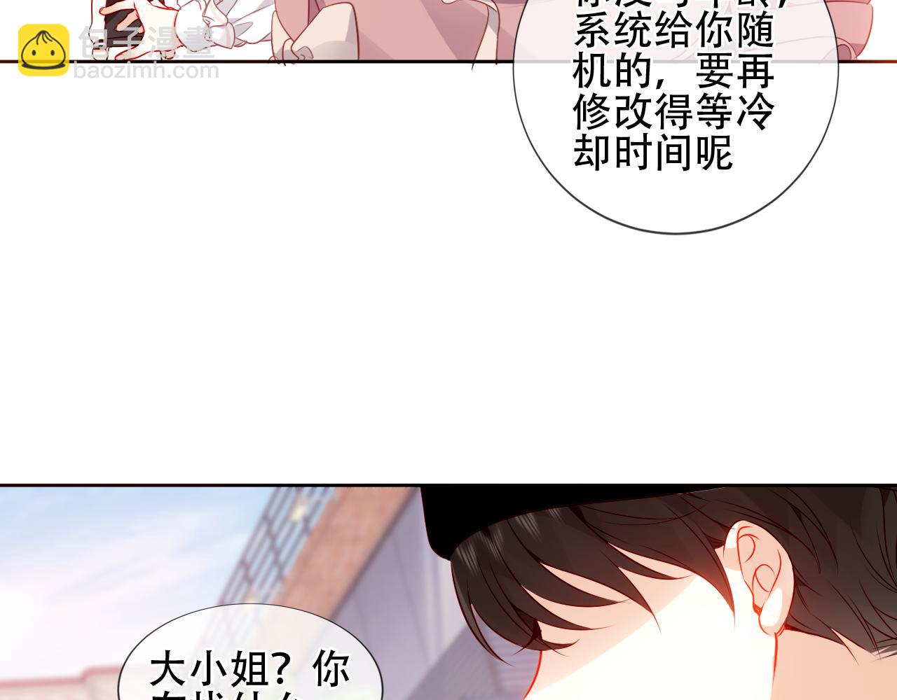 第31话 醉梦(1/3)-第33话
