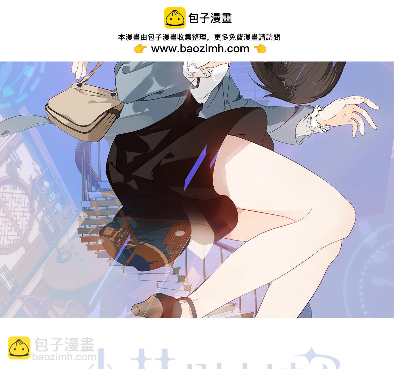 第31话 醉梦(1/3)-第33话