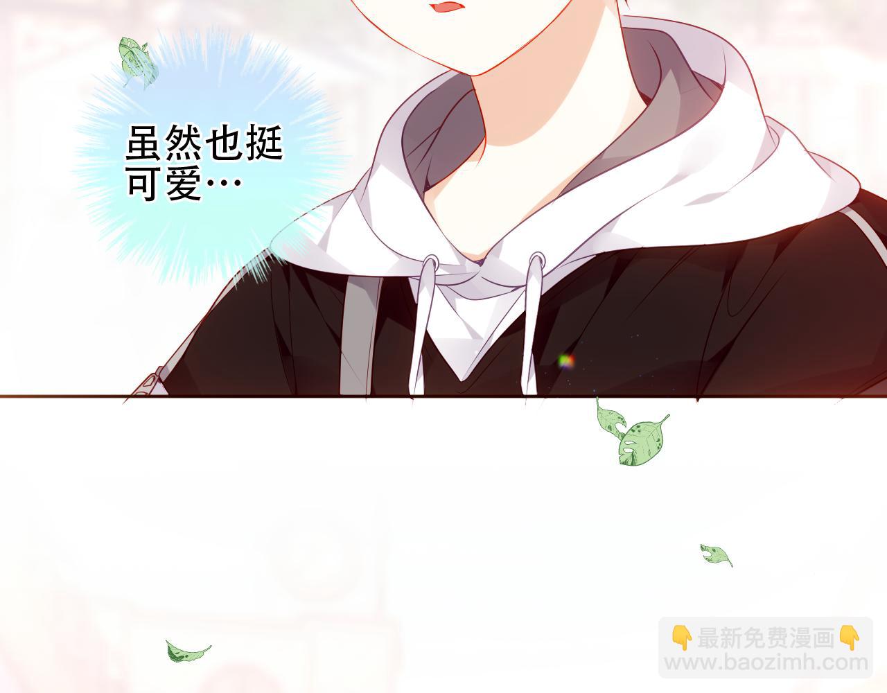第31话 醉梦(1/3)-第33话