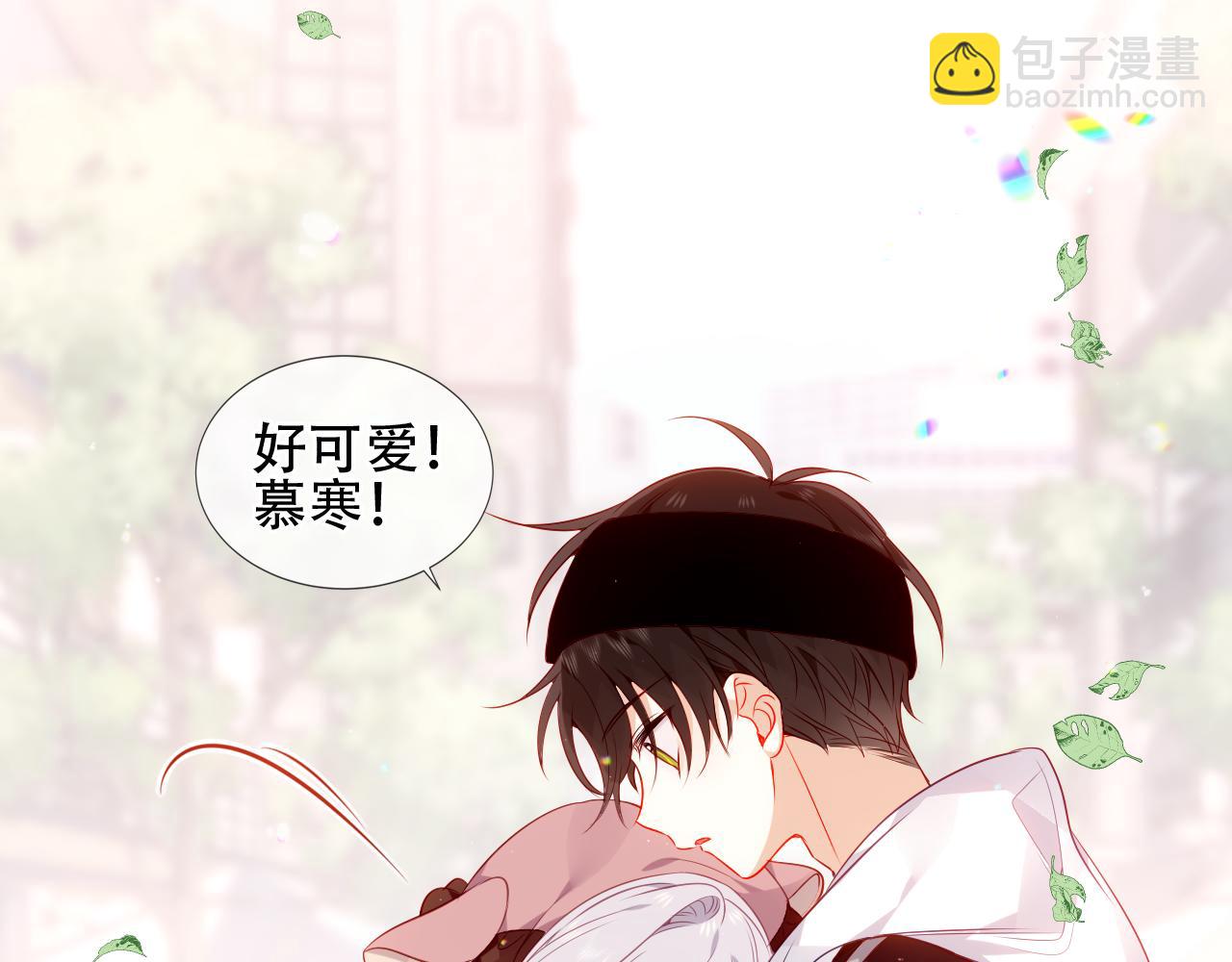 第31话 醉梦(1/3)-第33话