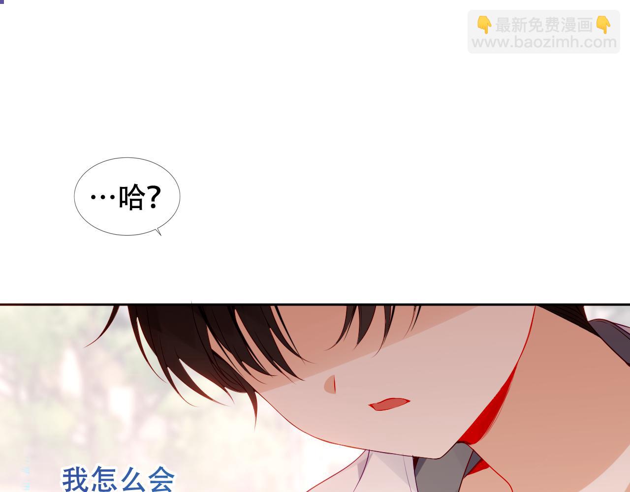 第31话 醉梦(1/3)-第33话