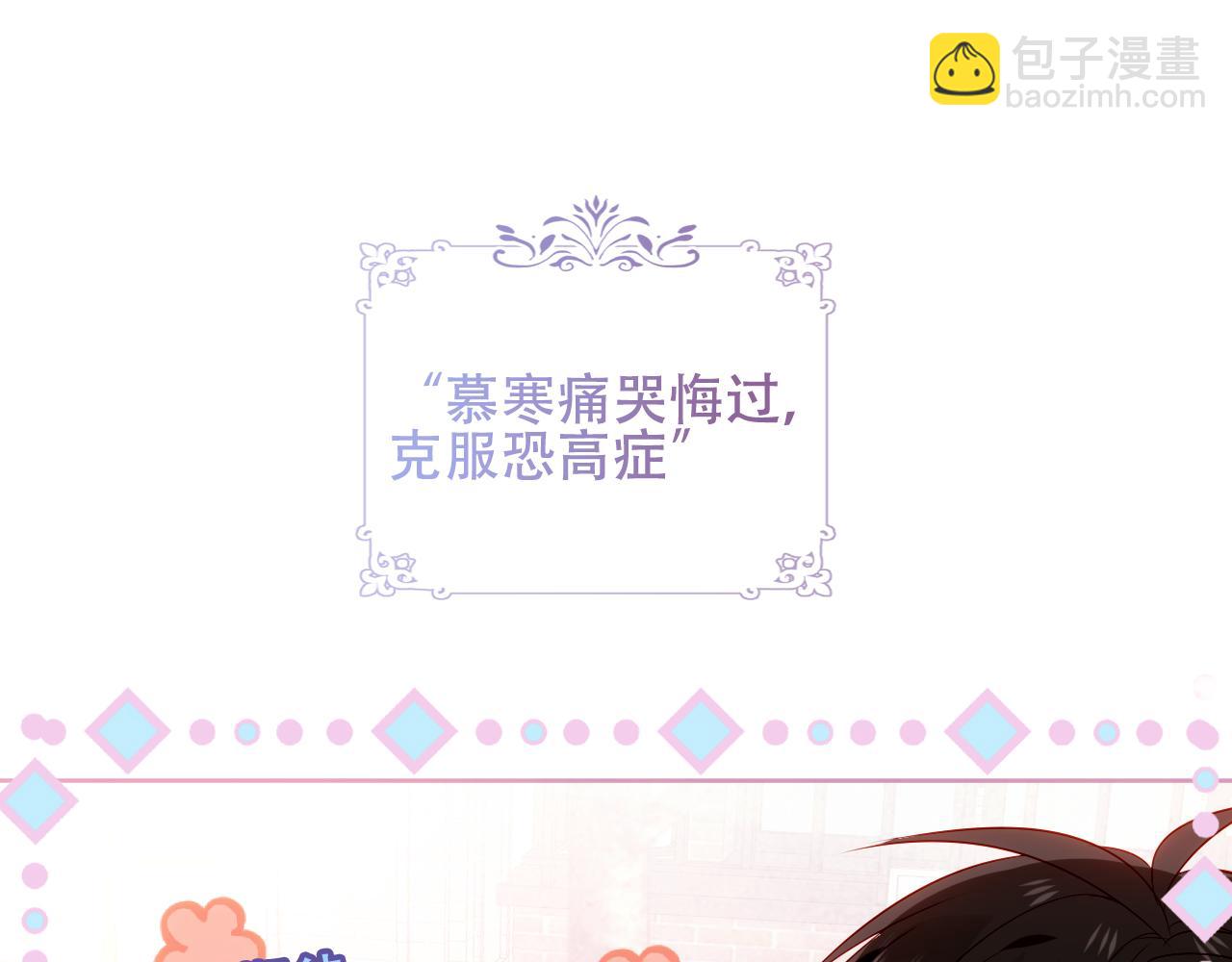 第31话 醉梦(1/3)-第33话