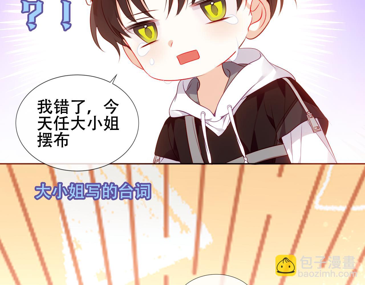 第31话 醉梦(1/3)-第33话
