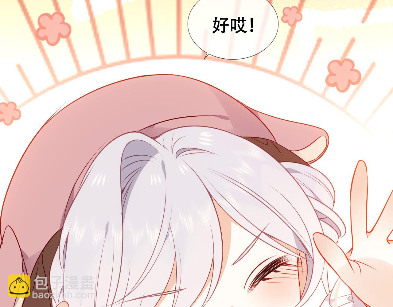 第31话 醉梦(1/3)-第33话