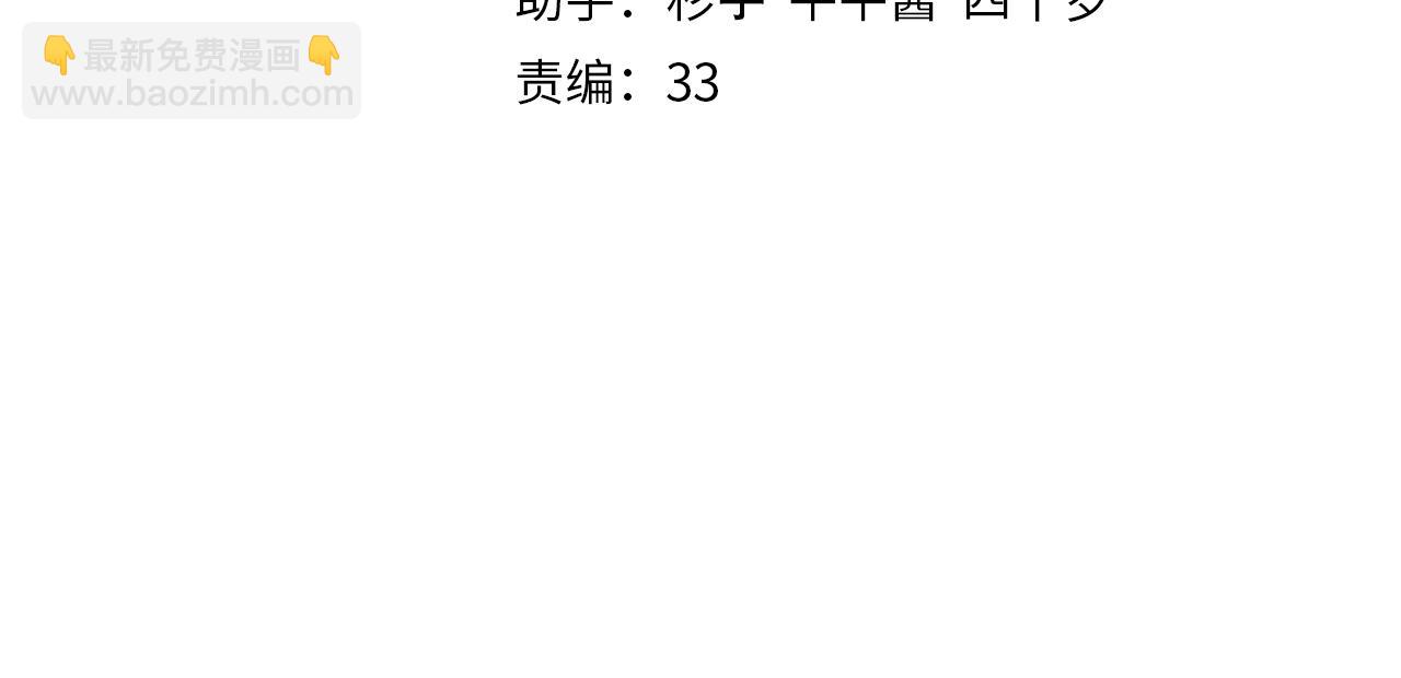 第31话 醉梦(1/3)-第33话