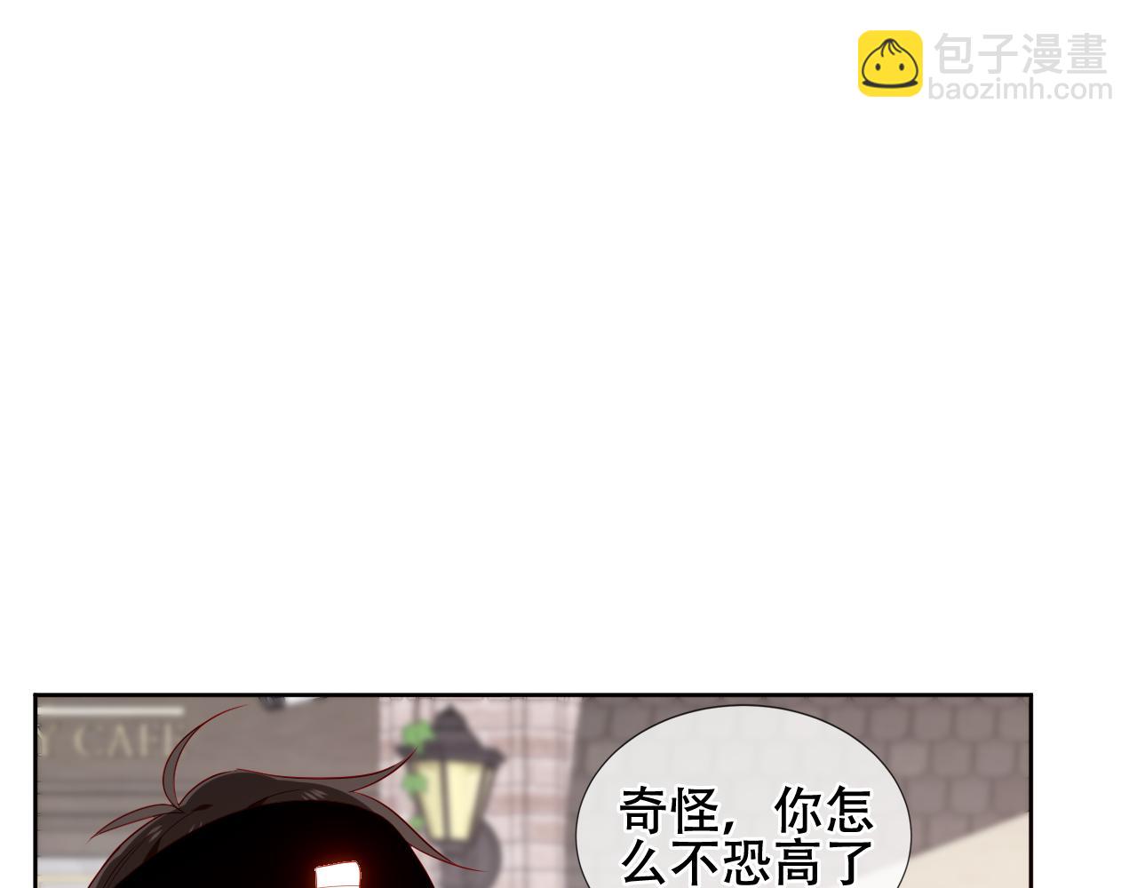 第31话 醉梦(1/3)-第33话