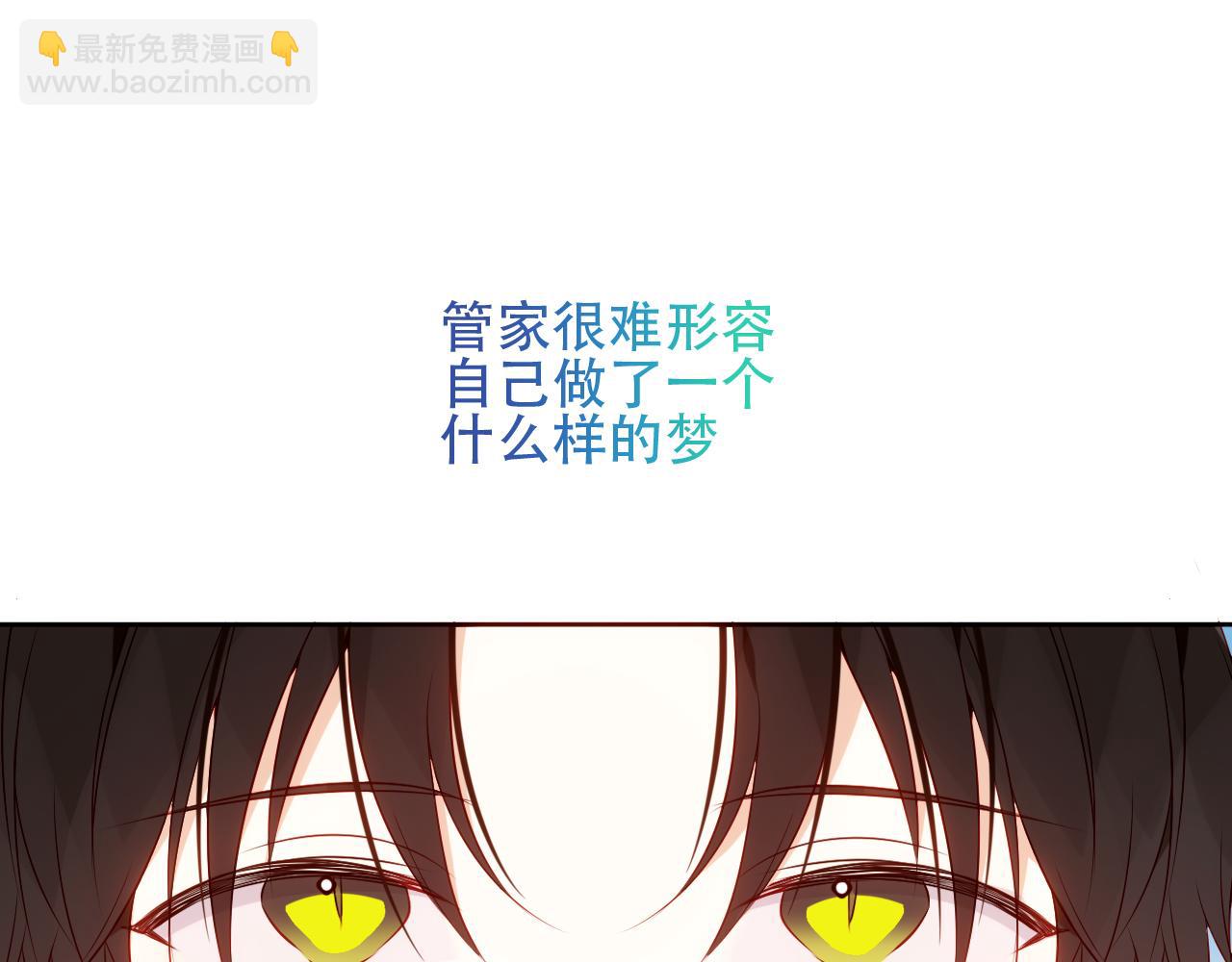 第31话 醉梦(1/3)-第33话