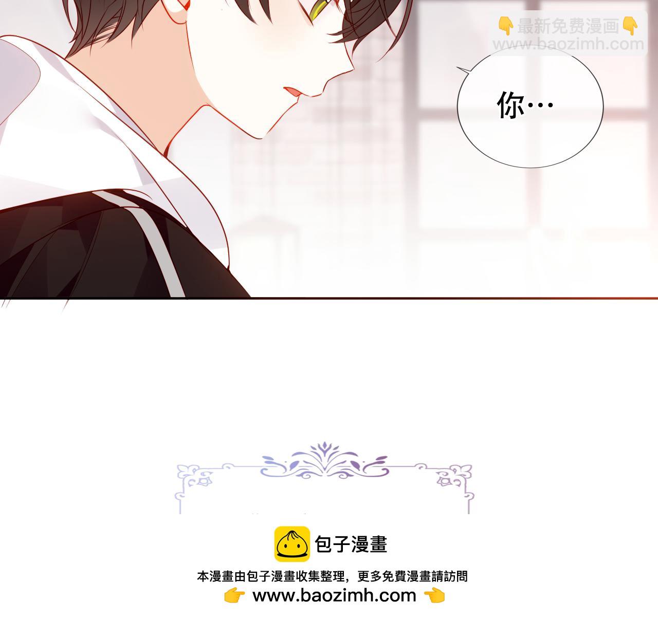 第31话 醉梦(1/3)-第33话