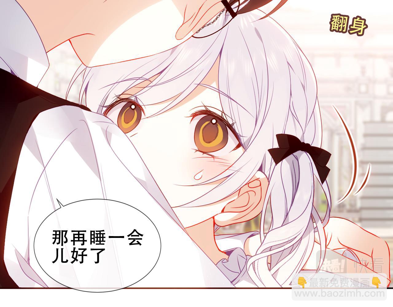 第33话 相似(1/2)-第35话
