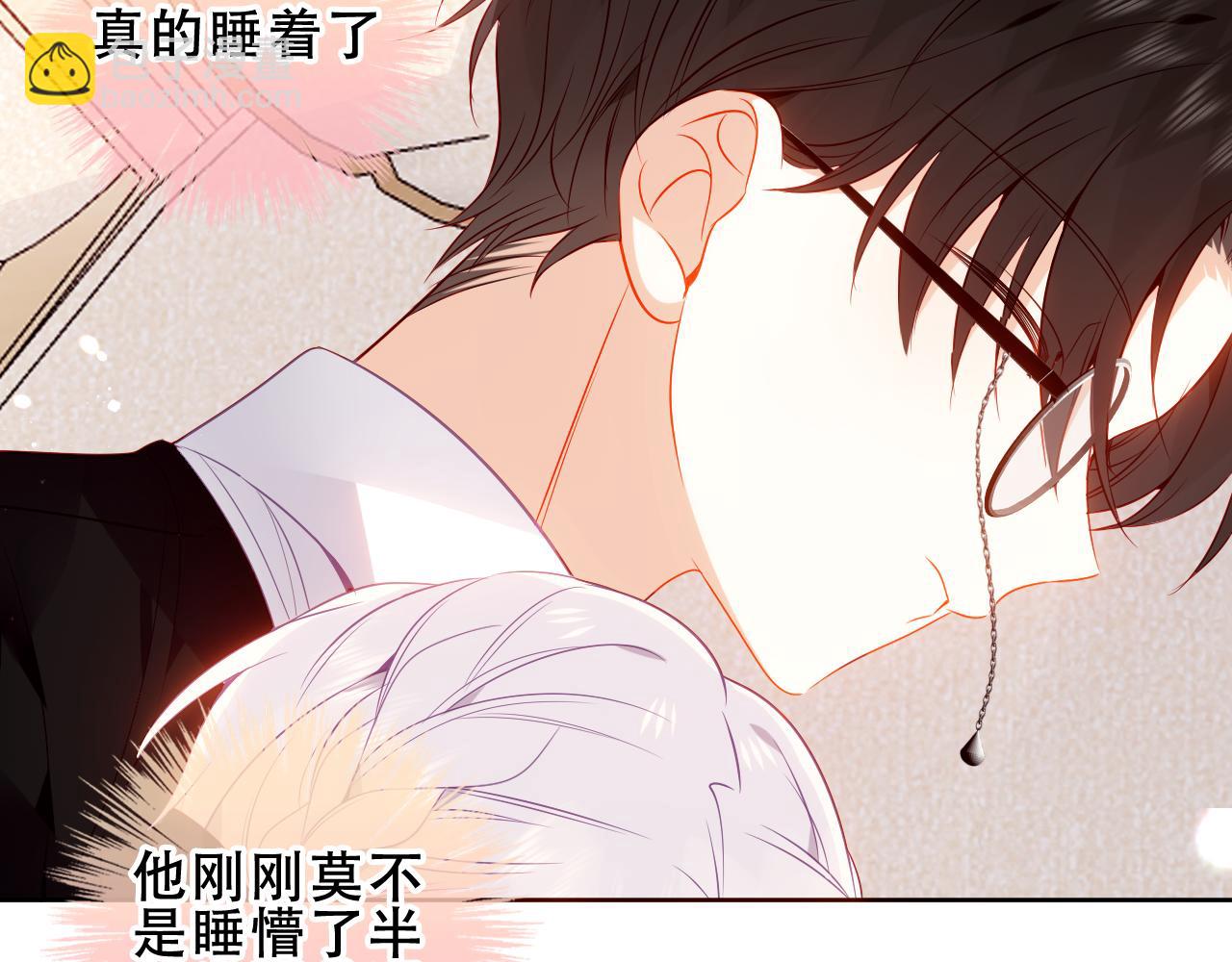第33话 相似(1/2)-第35话