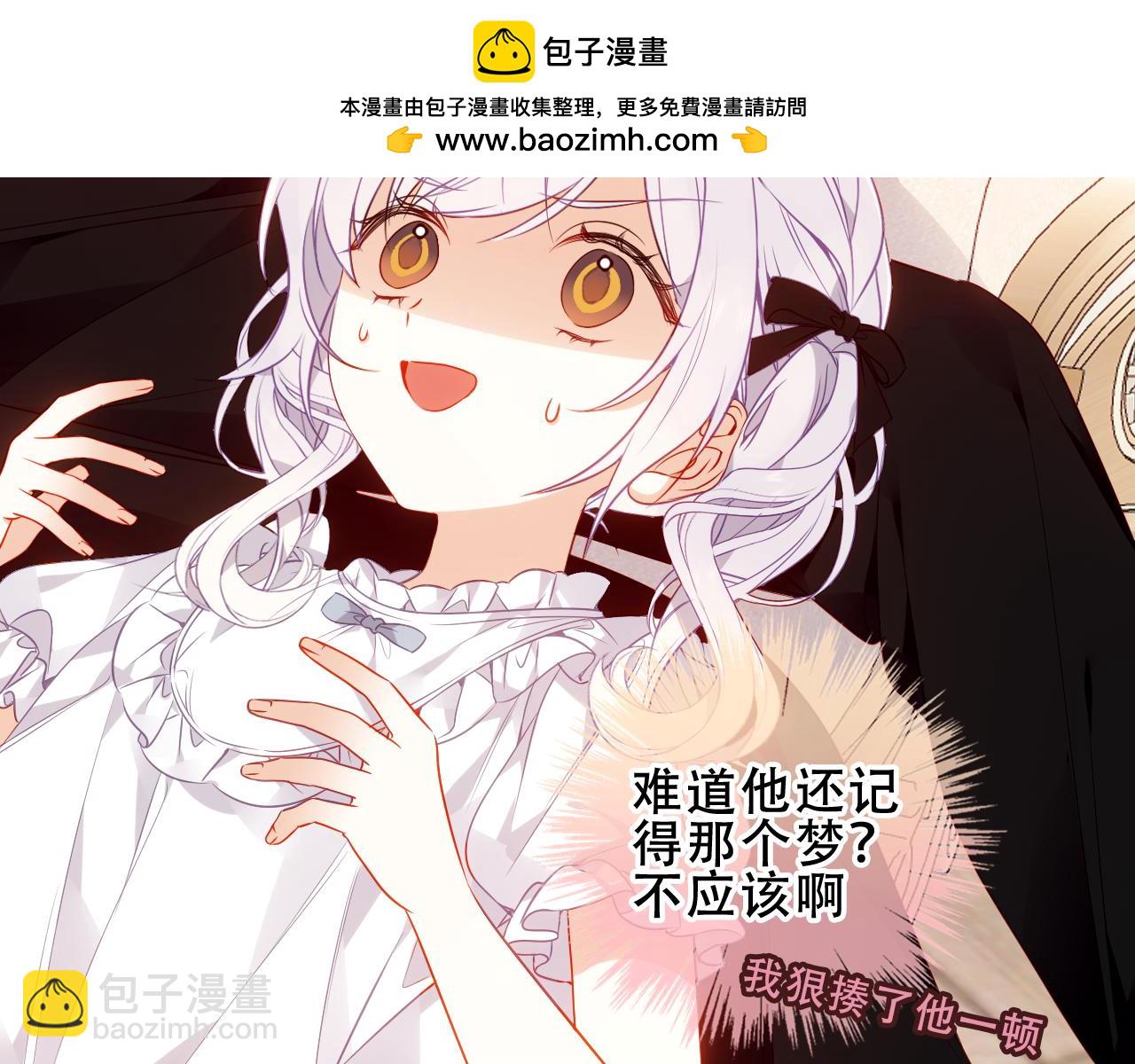 第33话 相似(1/2)-第35话