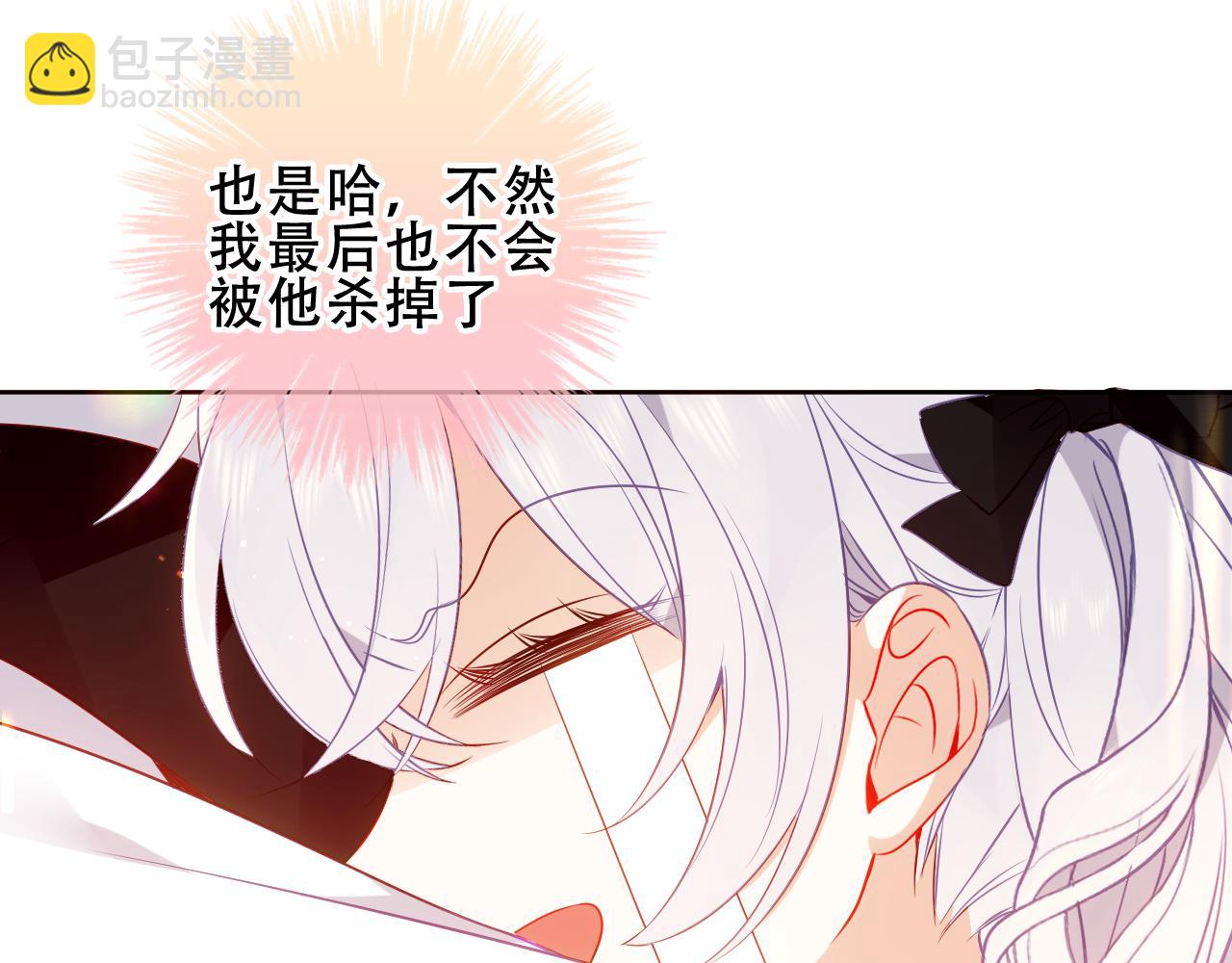 第33话 相似(1/2)-第35话