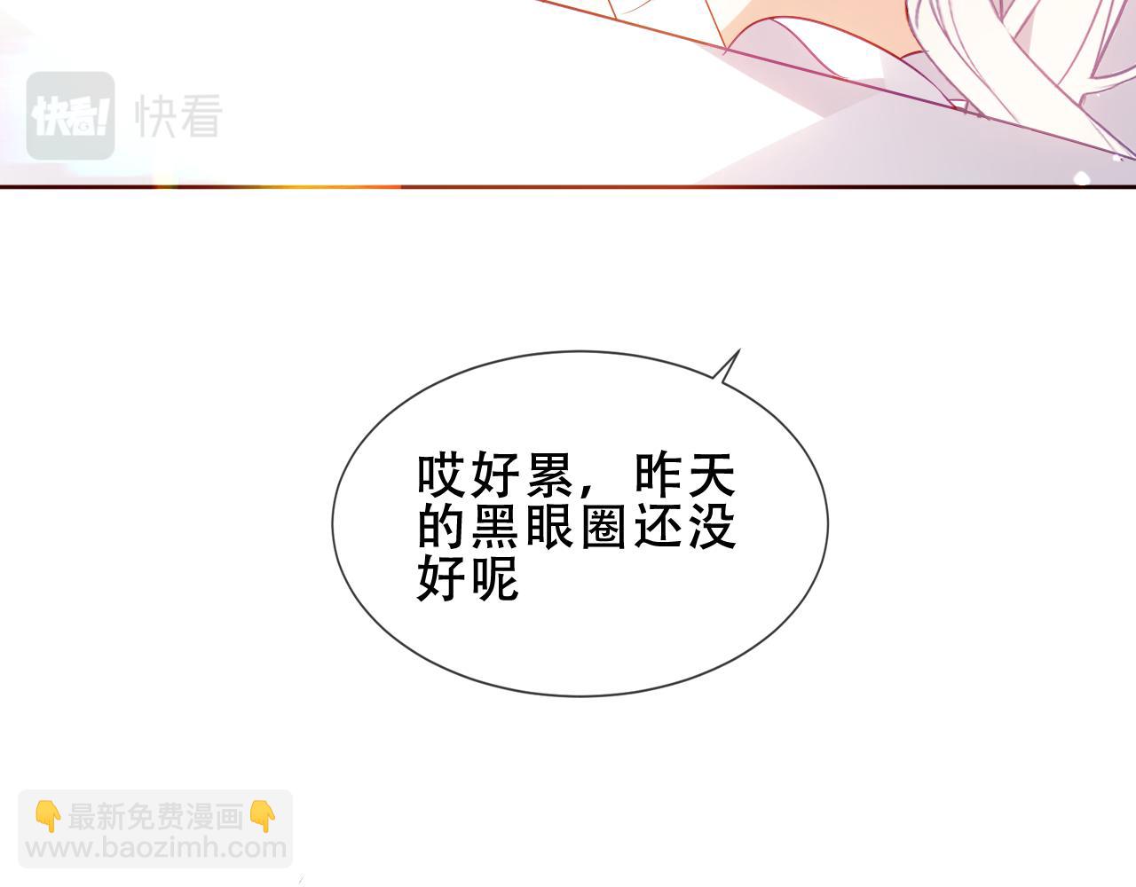 第33话 相似(1/2)-第35话