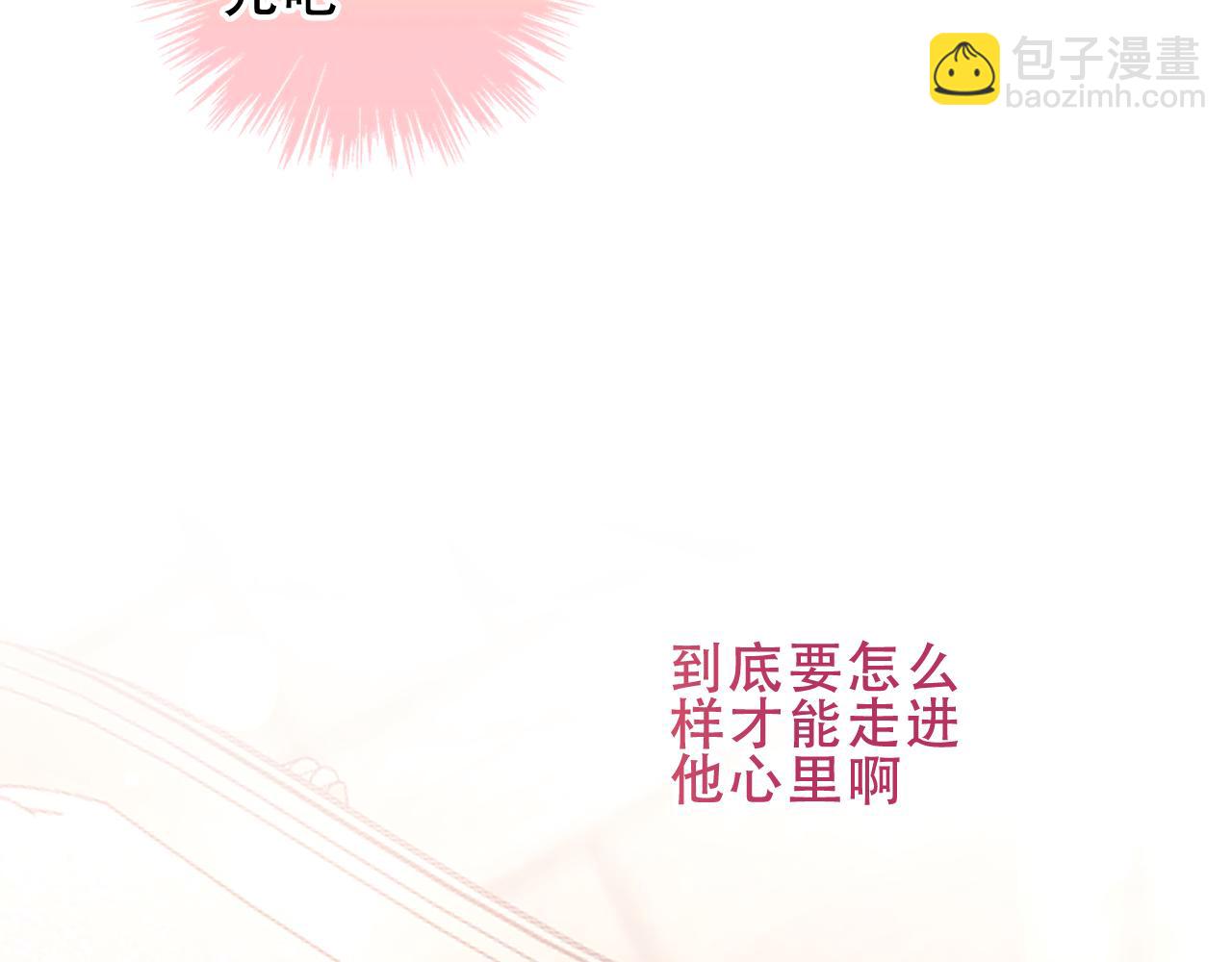 第33话 相似(1/2)-第35话
