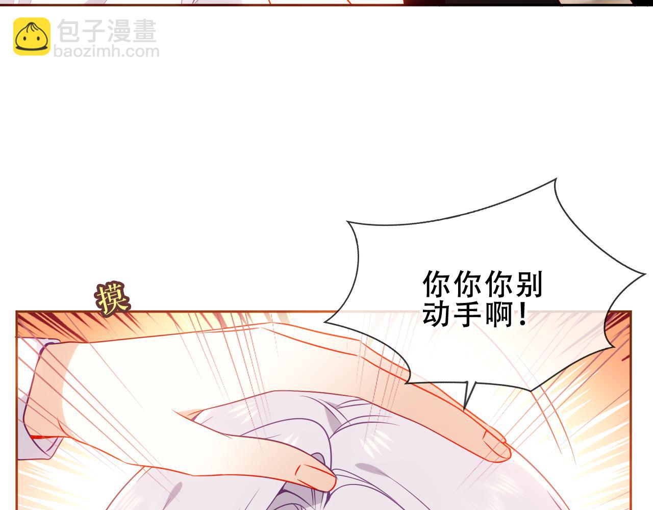 第33话 相似(1/2)-第35话