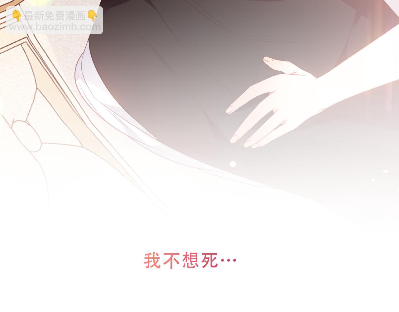 第33话 相似(1/2)-第35话