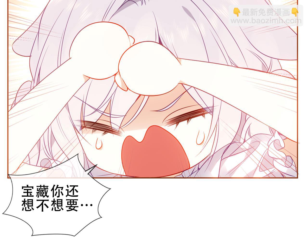 第33话 相似(1/2)-第35话