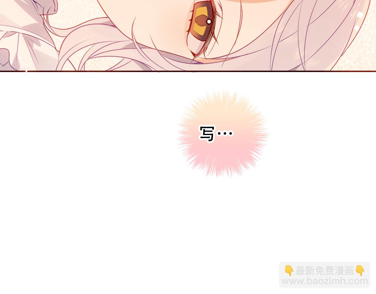 第33话 相似(1/2)-第35话