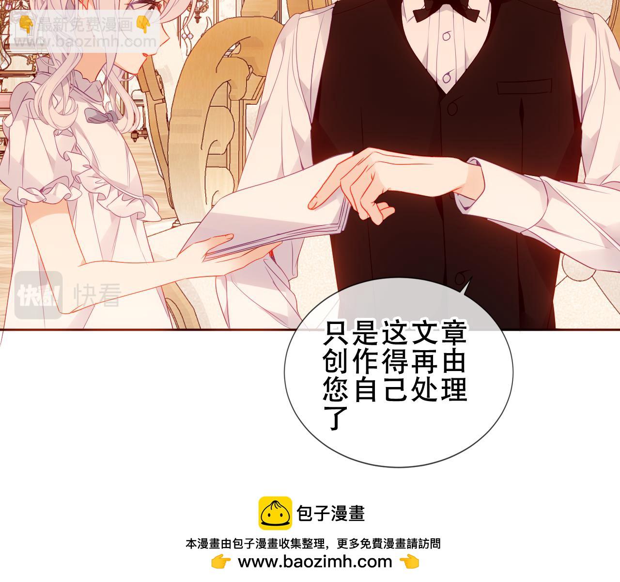 第33话 相似(1/2)-第35话