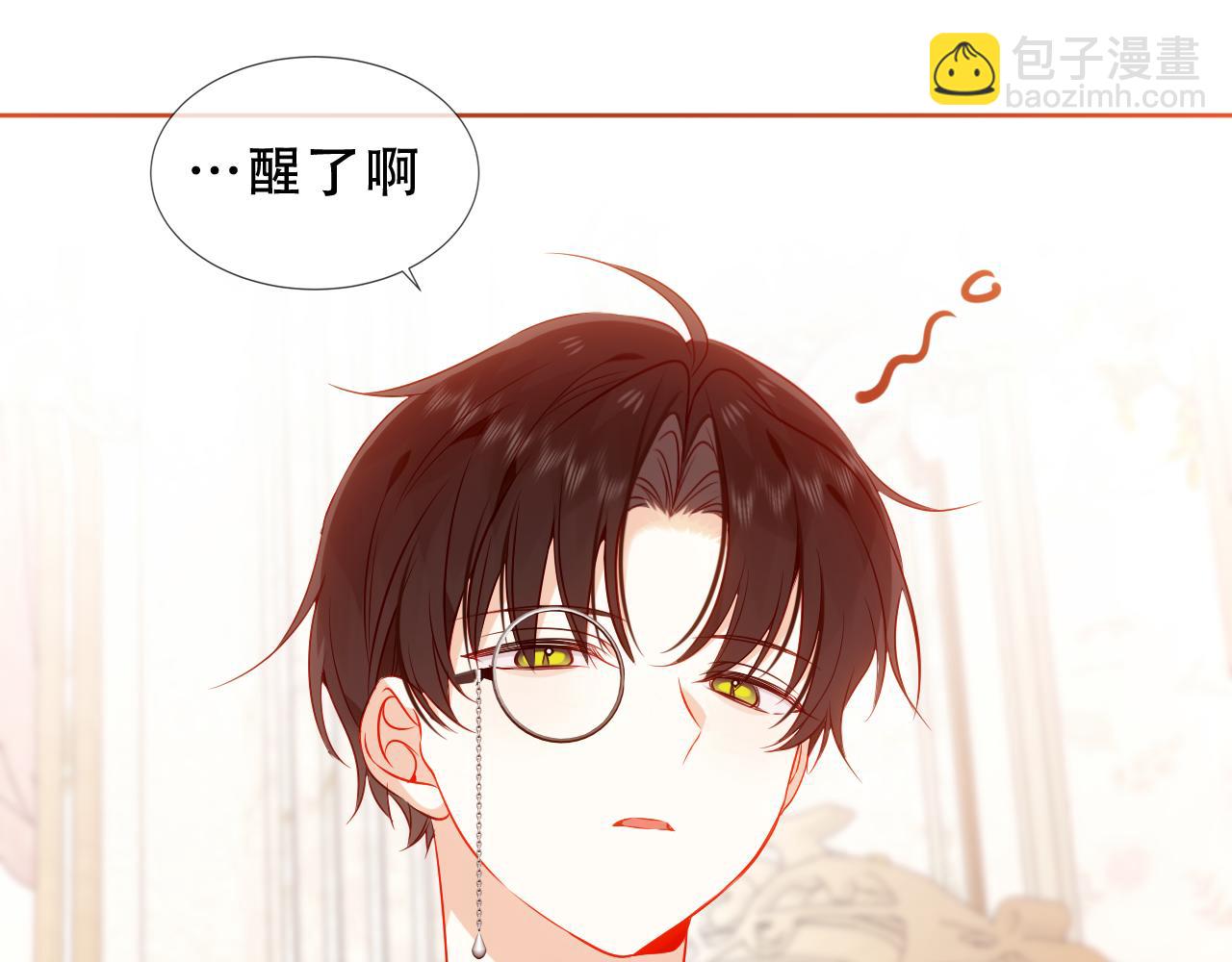 第33话 相似(1/2)-第35话