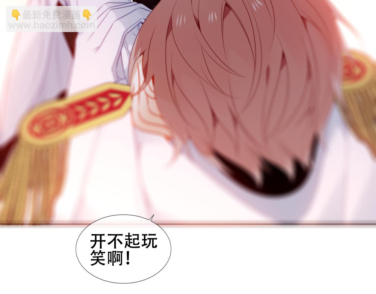第35话 毒蛇(1/2)-第37话